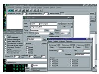 DL900: Программное обеспечение